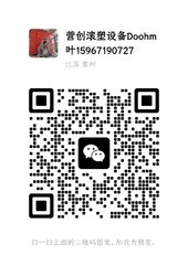 WeChat