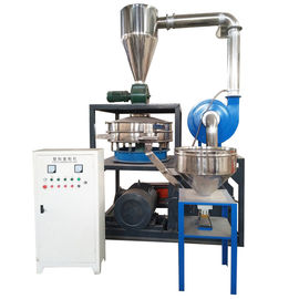 खरीदें LLDPE Plastic Pulverizer Machine For Rotomolding Products, Etc. online manufacture