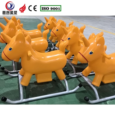 नाम