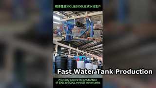 सीएफ-5000 ओपन फ्लेम स्विंग रोटेशनल मोल्डिंग मशीन का शोकेस: 50 के लिए उत्पादन क्षमताएं