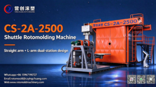 CS-2A-2500 शटल घूर्णी मोल्डिंग मशीन | एक सीधी भुजा + एक एल-आर्म, डुअल-स्टेशन, सीमलेस